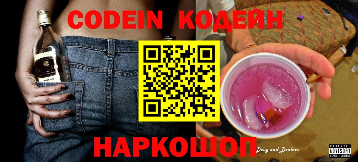 Меф МЯУ МЯУ кристаллы  Калининград  A-PVP СК   КОКАИН  Вход с VPN  МАРИХУАНА  ГАШ 