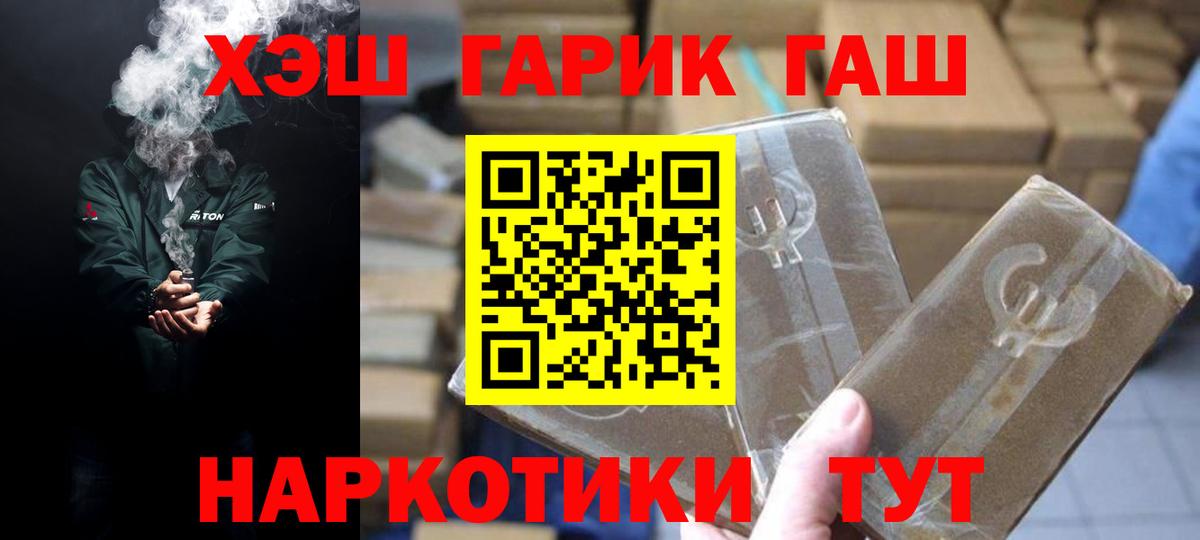 COCAIN Калининград