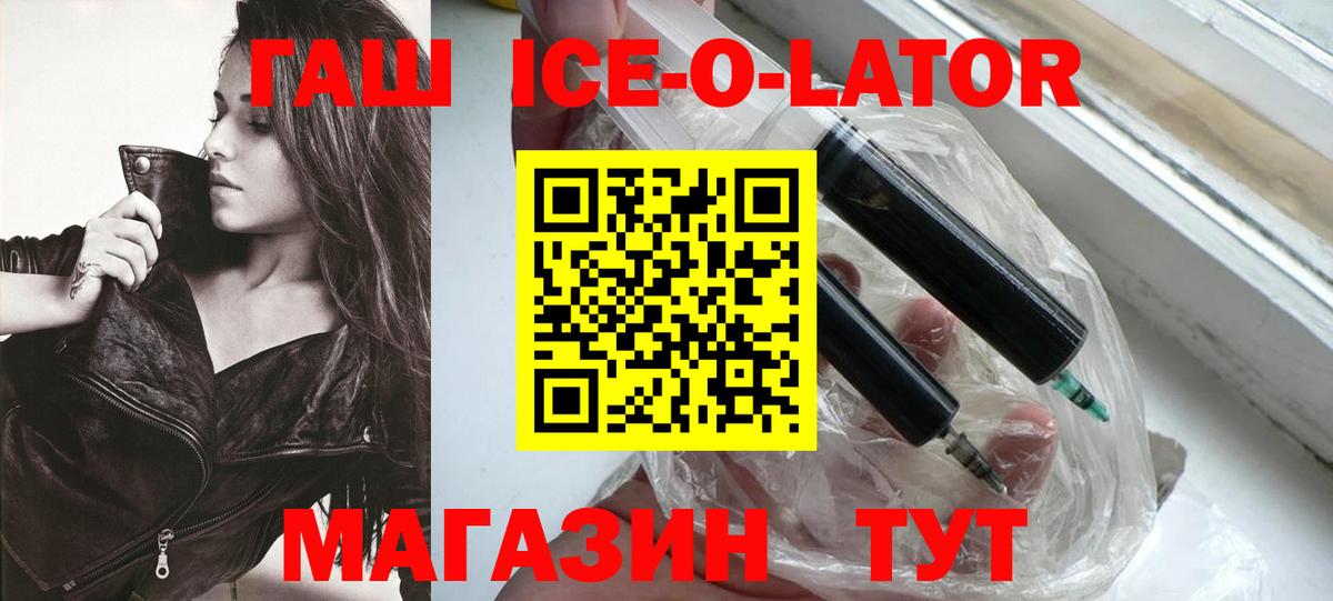 ГАШИШ 40% ТГК  Вход с VPN  где можно купить   Калининград 