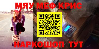 дурь Краснознаменск