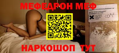 бошки Краснодар