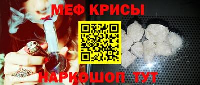дурь Краснознаменск