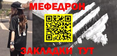 дурь Краснознаменск