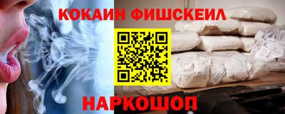 дурь Краснознаменск