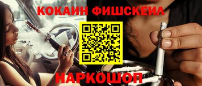 дурь Краснознаменск