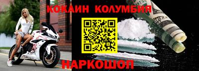 бошки Краснодар