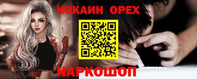 бошки Краснодар