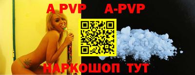 бошки Краснодар