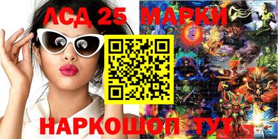 бошки Краснодар