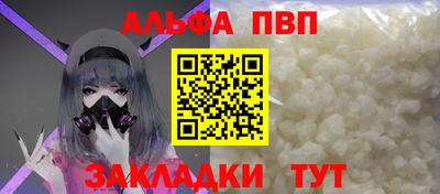 дурь Краснознаменск