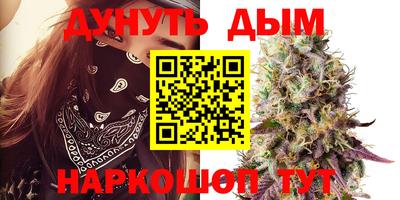 дурь Краснознаменск