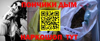 дурь Краснознаменск
