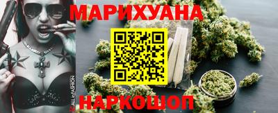 мескалин Краснокаменск
