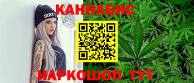 мескалин Краснокаменск