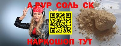 бошки Краснодар