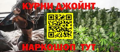 мескалин Краснокаменск