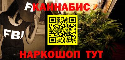 бошки Краснодар