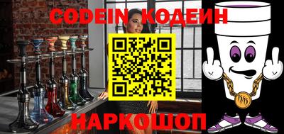бошки Краснодар