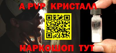 бошки Краснодар
