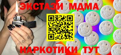мескалин Краснокаменск