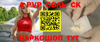 дурь Краснознаменск