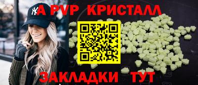 мескалин Краснокаменск