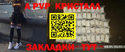 мескалин Краснокаменск