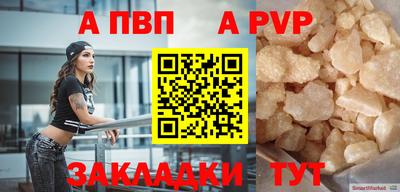 мескалин Краснокаменск
