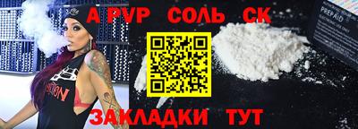 дурь Краснознаменск