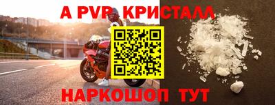 мескалин Краснокаменск