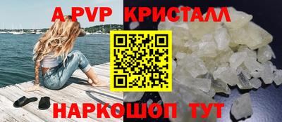 бошки Краснодар