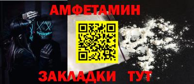 бошки Краснодар
