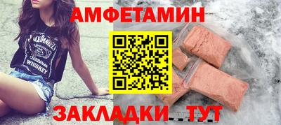 мескалин Краснокаменск
