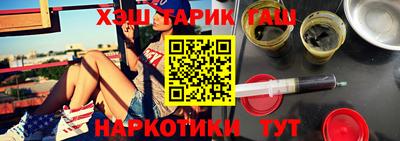 мескалин Краснокаменск