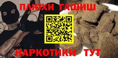 бошки Краснодар