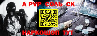 мескалин Краснокаменск