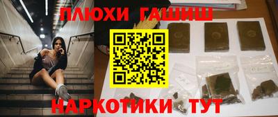 бошки Краснодар
