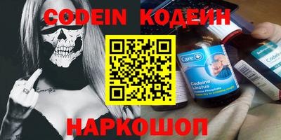 мескалин Краснокаменск