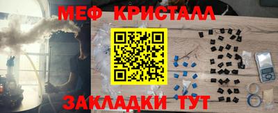 мескалин Краснокаменск