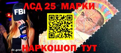 бошки Краснодар