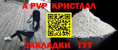 дурь Краснознаменск
