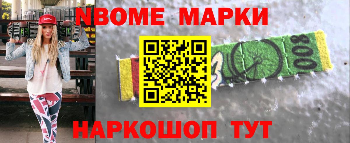 Лсд 25 экстази ecstasy Калининград