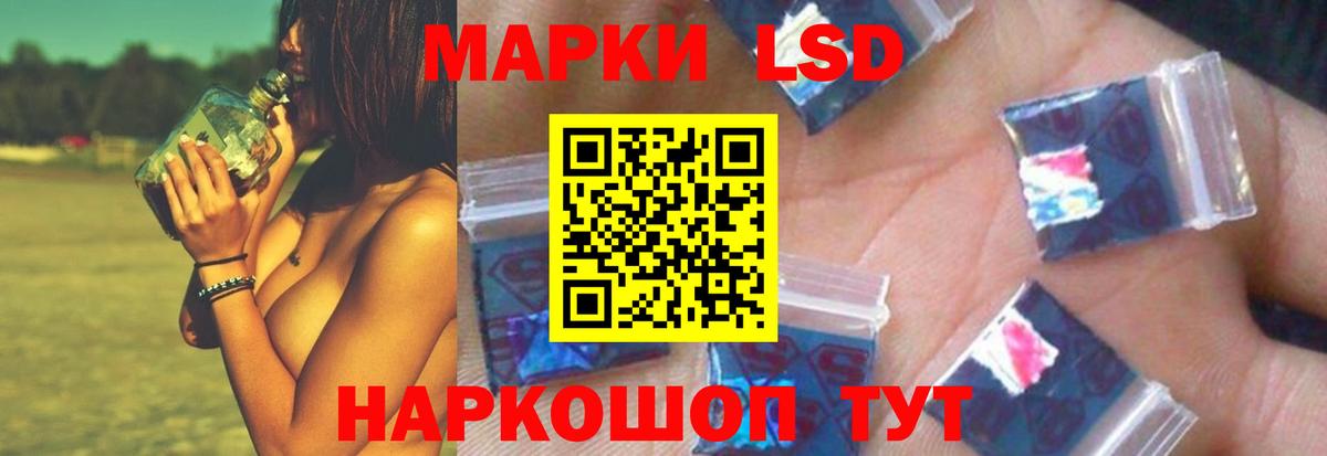 Лсд 25 экстази кислота  Вход с VPN  Калининград  LSD-25 экстази кислота 