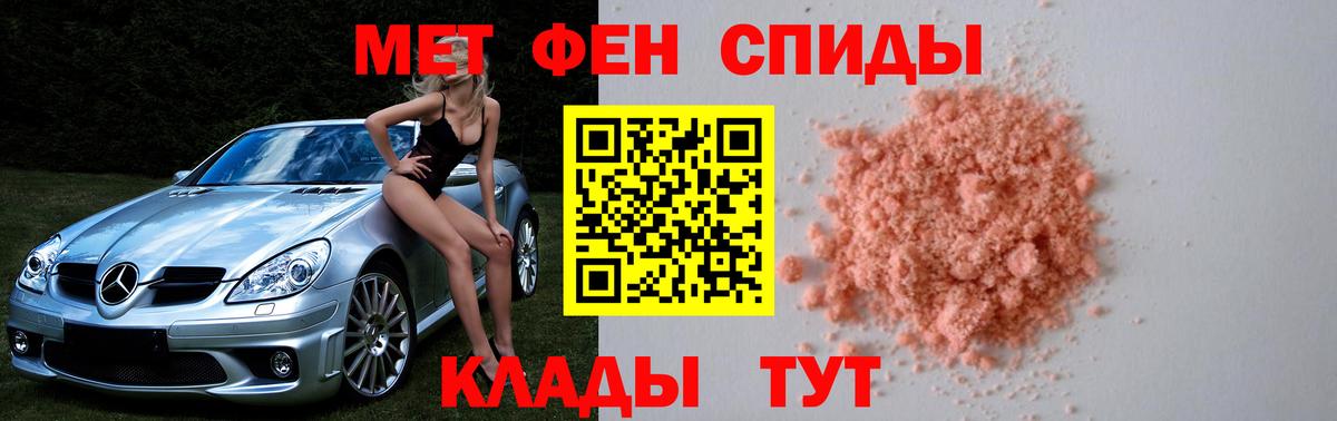 Калининград  МЕТАМФЕТАМИН винт  Первитин  Вход с VPN  МЕТАМФЕТАМИН винт 