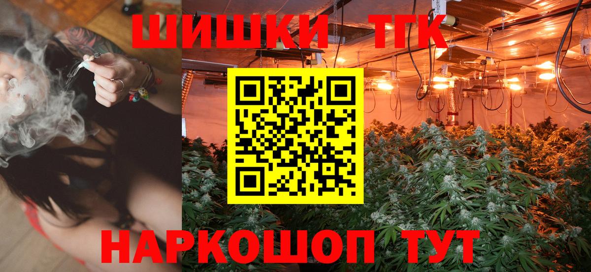 Калининград  Бошки марихуана LSD WEED  Марихуана марихуана  Вход с VPN  Канабис Amnesia  Шишки марихуана план 